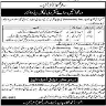 Legal Advisor Require In Tehsil Council Sheikhupura Jobs 18 March 2020