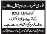 Medical Staff Required In Ch. Rehmat Ali Memorial Trust Hospital Jobs 29 March 2020