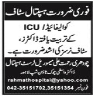 Medical Staff Required In Ch. Rehmat Ali Memorial Trust Hospital Jobs 29 March 2020