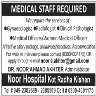 Medical Staff Required In Noor Hospital Kot Radha Kishen Jobs 01 March 2020