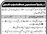 Mess Waiter Required In 130 Medium Regiment Artillery Jobs 29 March 2020