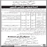 Minimum Wages Board Govt Of Sindh Jobs 20 March 2020