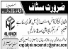 Office Assistant Required In Al Hadi Chemicals Jobs 01 March 2020