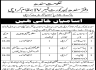 Office Of Labour Court Govt Of Sindh Jobs 04 March 2020