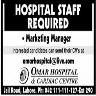 Omar Hospital & Cardiac Centre Jobs 22 March 2020