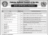 Pakistan National Council of the Arts PNCA Jobs 17 March 2020