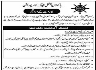 Pakistan National Shipping Corporation (PNSC) Jobs 05 March 2020