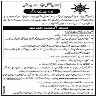 Pakistan National Shipping Corporation (PNSC) Jobs 05 March 2020