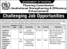 Planning Commission Govt of Pakistan Jobs 19 March 2020