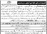 Principal And Teachers Required In The Citizen Foundation Jobs 15 March 2020