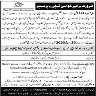 Principal And Teachers Required In The Citizen Foundation Jobs 15 March 2020