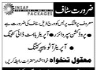 Staff Required In Insaf Packages Printing Press Jobs 22 March 2020