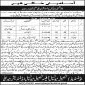 Tehsil Municipal Administration Mir Ali Jobs 29 March 2020