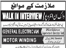 Walk In Interview In A Leading Electric Motor Manufacturing Company Jobs 06 March 2020