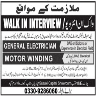 Walk In Interview In A Leading Electric Motor Manufacturing Company Jobs 06 March 2020