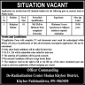 De-Radicalization Center Shakas khyber District Jobs 05 April 2020