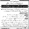 Female Doctor Required In State Bank of Pakistan SBP Services Corporation Jobs 17 April 2020