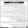 Jobs Announced In Provincial TB Control Program Sindh Jobs 07 April 2020