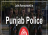 Jobs Announced In Punjab Police Jobs 02 April 2020
