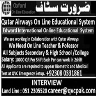 Jobs Required In Edward International Online Education System Jobs 12 April 2020