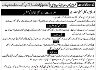 Legal Advisor Required In Office Of Municipal Committee Samundri Jobs 22 April 2020