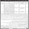 Office Of The District And Session Judge Dadu Jobs 27 April 2020