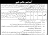 Pak Army Fixed Communication Signal Company Abbottabad Jobs 08 April 2020