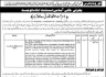 Primary and Secondary Healthcare Department Govt Of Punjab Jobs 28 April 2020