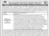 Balochistan Integrated Water Resources Management and Development BIWRMD Project Jobs 30 May 2020
