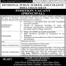 Divisional Public School And College DG Khan Jobs 30 May 2020