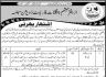 Forest Division Sanhsa Govt of Azad Jammu And Kashmir Jobs 30 May 2020