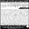Headquarter 303 Army Aviation Group Jobs 30 May 2020