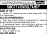 Home Department Govt Of The Punjab Jobs 19 May 2020