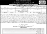 Ministry of Water Resources Govt of Pakistan Jobs 13 May 2020