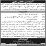 Office Of Commissioner Malakand Division Saidu Sharif Swat Jobs 20 May 2020