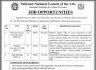 Pakistan National Council of the Arts PNCA Jobs 13 May 2020
