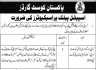 Public Prosecutor Required In Pakistan Coast Guards Jobs 09 May 2020
