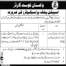 Public Prosecutor Required In Pakistan Coast Guards Jobs 09 May 2020