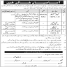 School Of Artillery Nowshera Cantt Jobs 14 May 2020