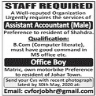 Staff Required In A Well Reputed Organization Lahore Jobs 24 May 2020