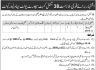 38 Signal Combat Support Unit Bahawalpur Jobs 10 June 2020