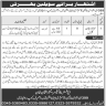 399 EME Battalion Qasim Army Aviation Base Dhamial Base Jobs 14 June 2020
