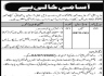 Chief Minister Secretariat Khyber Pakhtunkhwa Jobs 19 June 2020