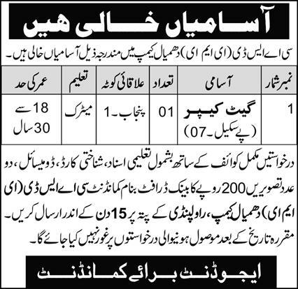Gate Keeper Required In CASD EME Dhamial Camp 27 June 2020