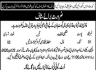 Ghazi University Dera Ghazi Khan Jobs 05 June 2020