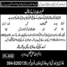 Ghazi University Dera Ghazi Khan Jobs 05 June 2020