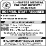 Hospital Staff Required In Al Nafees Medical College Hospital Jobs 07 June 2020