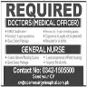 Hospital Staff Required In Cosme Surge Hospital 21 June 2020 Jobs