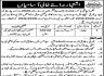 Irrigation Department Division Bahawalnagar Jobs 03 June 2020