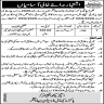 Irrigation Department Division Bahawalnagar Jobs 03 June 2020